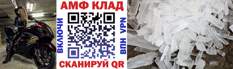 АМФЕТАМИН 97%  Кремёнки 