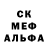 МДМА crystal Alto Clef
