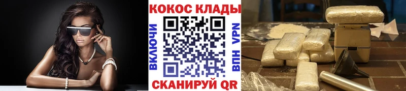 COCAIN Перу  кракен ссылки  Кремёнки 