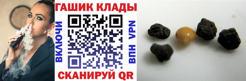 ГАШ Ice-O-Lator  блэк спрут ссылка  Кремёнки 