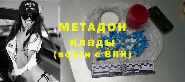 первитин Баксан