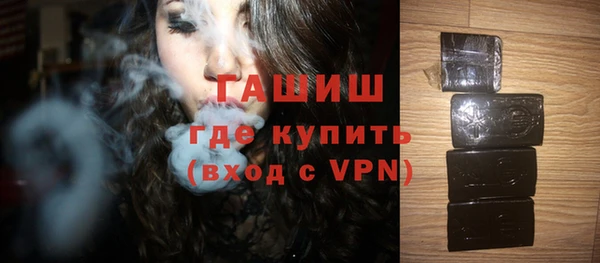 первитин Баксан