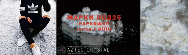 крисы Балахна
