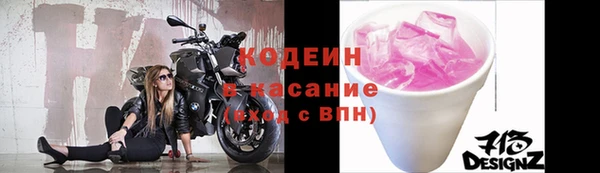 первитин Баксан