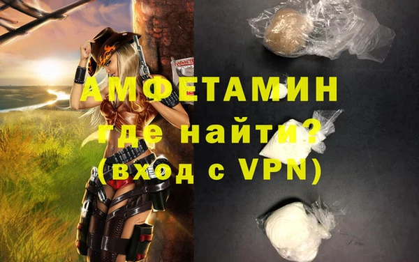меф VHQ Снежногорск