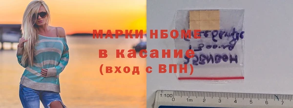 дмт Балабаново