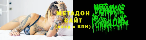 первитин Баксан