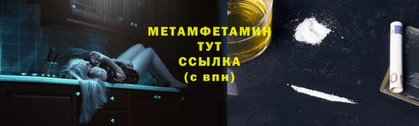дмт Балабаново
