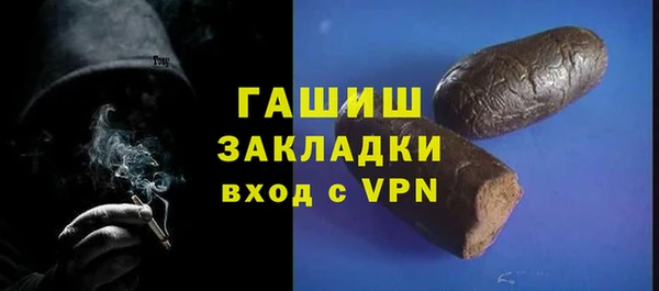 первитин Баксан