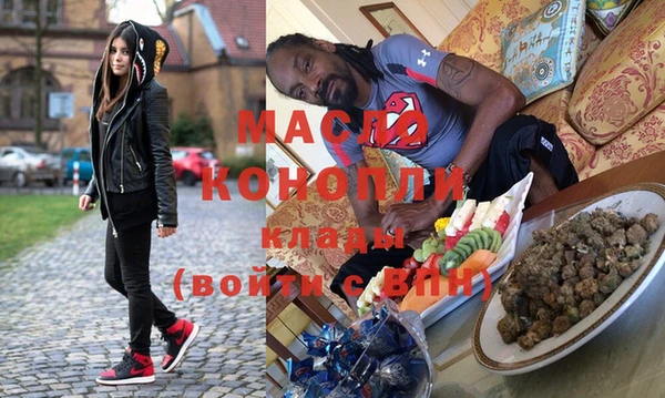 дмт Балабаново
