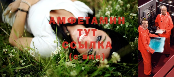 первитин Баксан