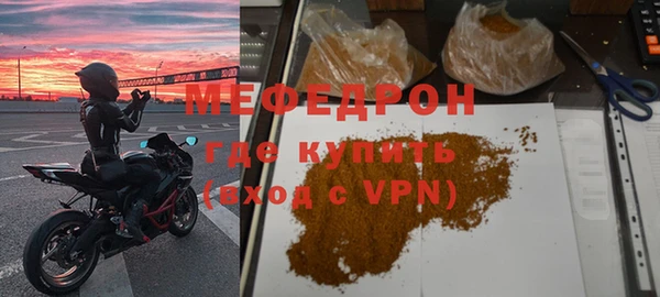 мескалин Слюдянка
