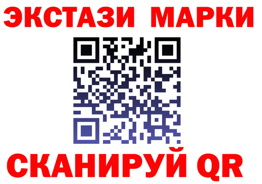 ГАШИШ Ice-O-Lator вход площадка OMG Кремёнки