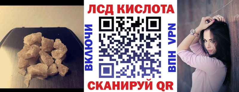 мега ONION  Кремёнки  Лсд 25 экстази ecstasy 