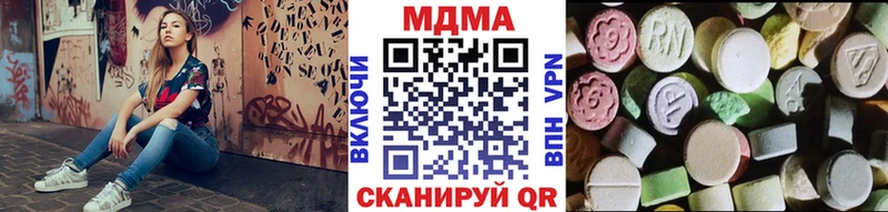 купить наркотик  Кремёнки  мориарти как зайти  МДМА кристаллы 