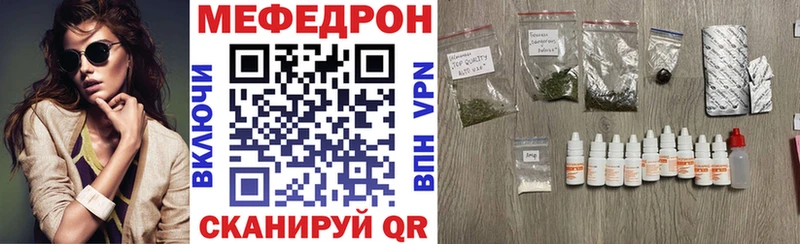МЕФ кристаллы  Кремёнки 